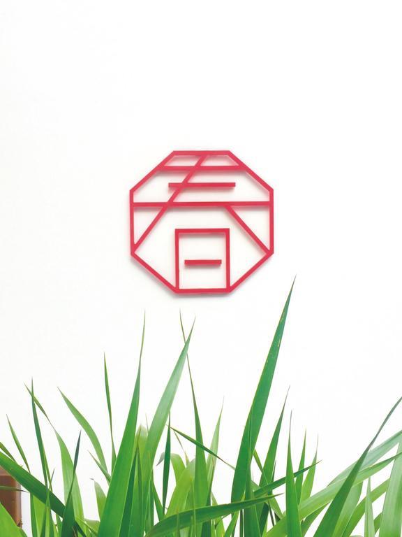 Spring Breeze Boutique Guest House Wuyuan Dış mekan fotoğraf