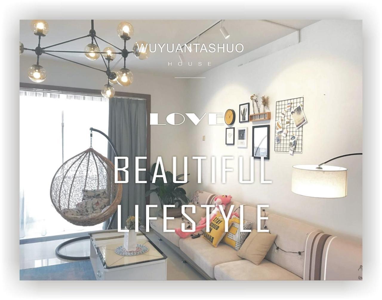 Spring Breeze Boutique Guest House Wuyuan Dış mekan fotoğraf